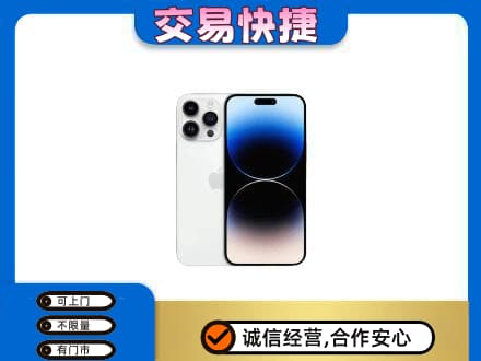 巴音郭楞库尔勒市回收旧手机