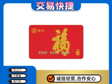 巴音郭楞库尔勒市回收福卡