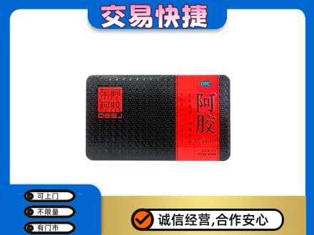 巴音郭楞库尔勒市礼品回收阿胶.jpg