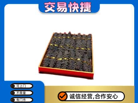 巴音郭楞库尔勒市高价回收海参