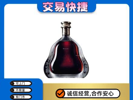 巴音郭楞库尔勒市洋酒回收轩尼诗李察空瓶.jpg