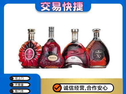 巴音郭楞库尔勒市洋酒回收价格.jpg