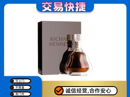 巴音郭楞库尔勒市洋酒回收李察礼盒.jpg