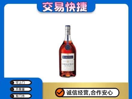 巴音郭楞库尔勒市洋酒回收马爹利蓝带.jpg