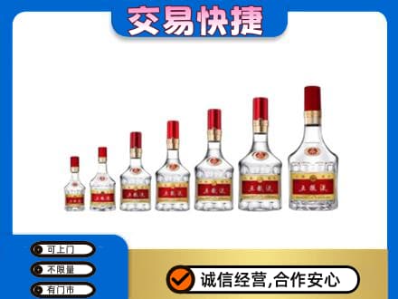 巴音郭楞库尔勒市名酒回收五粮液礼盒.jpg