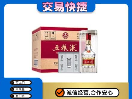巴音郭楞库尔勒市名酒回收五粮液原件.jpg