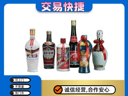 巴音郭楞库尔勒市名酒回收武陵酒.jpg