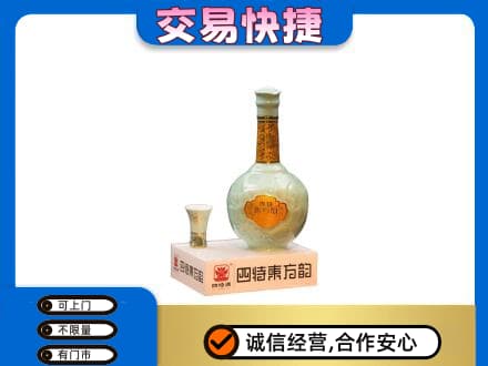 巴音郭楞库尔勒市名酒回收四特酒.jpg