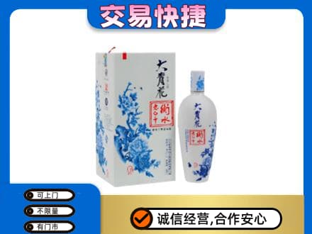 巴音郭楞库尔勒市名酒回收老白干大青花.jpg