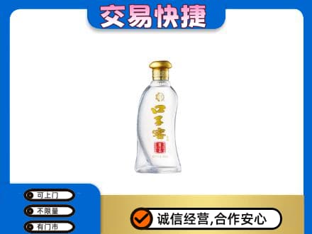 巴音郭楞库尔勒市名酒回收口子窖.jpg
