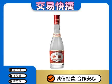 巴音郭楞库尔勒市回收汾酒红盖