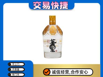 巴音郭楞库尔勒市回收董酒