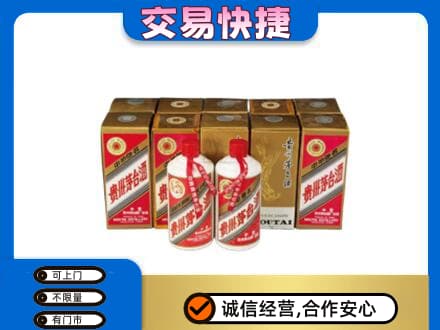 巴音郭楞库尔勒市茅台回收铁盖.jpg