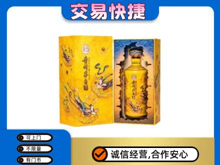 巴音郭楞库尔勒市回收散花飞天茅台酒