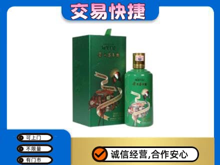 巴音郭楞库尔勒市茅台回收走出系列.jpg