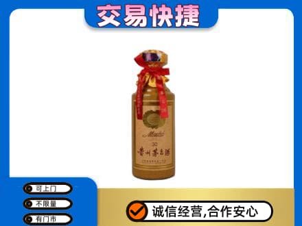 巴音郭楞库尔勒市回收30年茅台酒