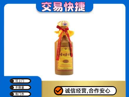 巴音郭楞库尔勒市回收15年茅台酒